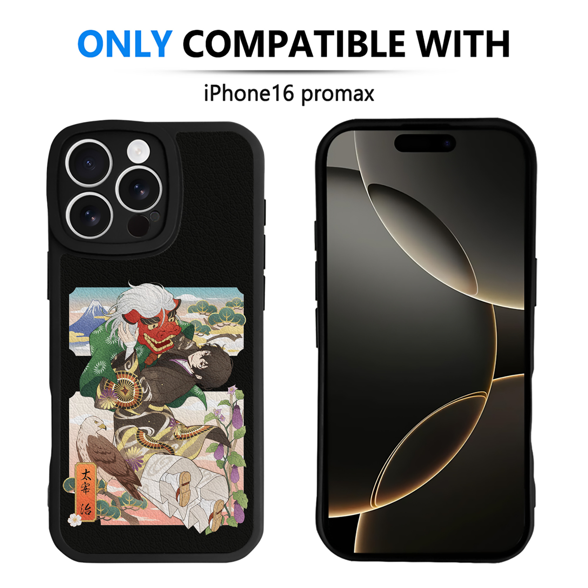（画像用） 文豪ストレイドッグス Bungo Stray Dogs 【iPhone 16シリーズ対応】シリコンスマホケース（レザー調） 材質：シリコン